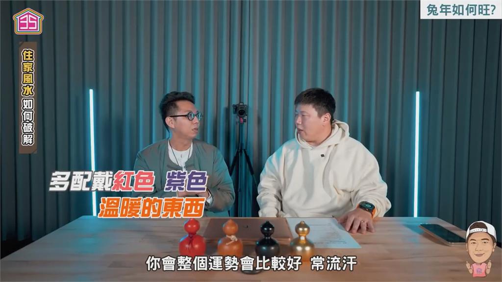 房子風水會影響運勢!命理大師爆:兔年這麼做會招財