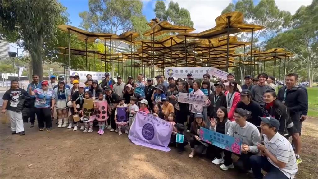 快新聞／墨爾本慈善路跑　台灣隊熱力開跑！外交部：深化台澳友誼