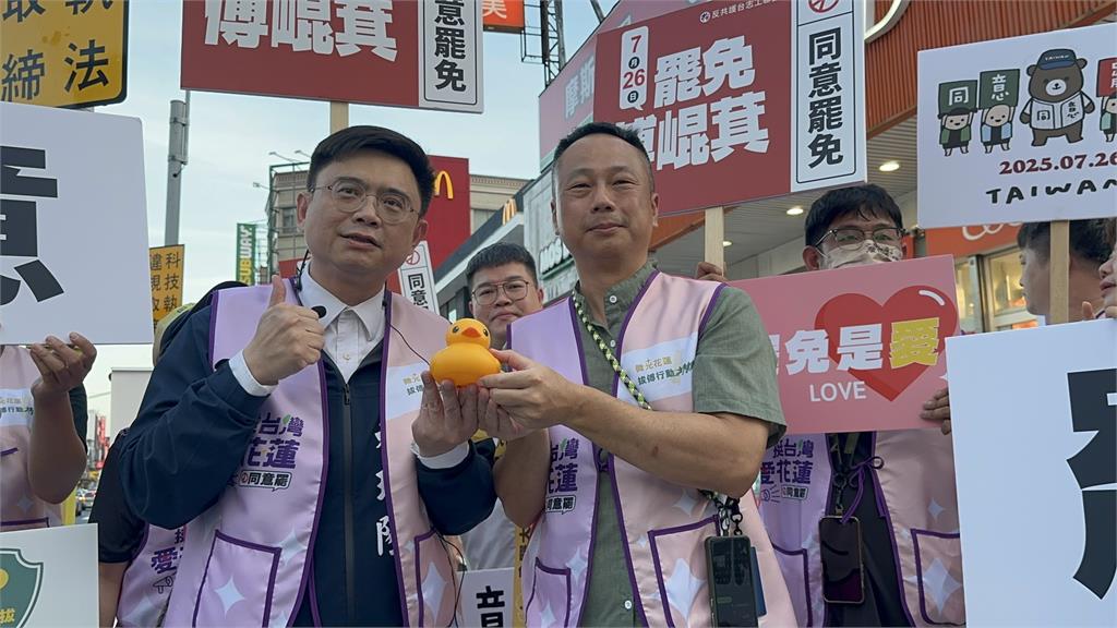 快新聞/「黃色小鴨爸爸」挺進後山 賴瑞隆今晚現身花蓮替罷團打氣