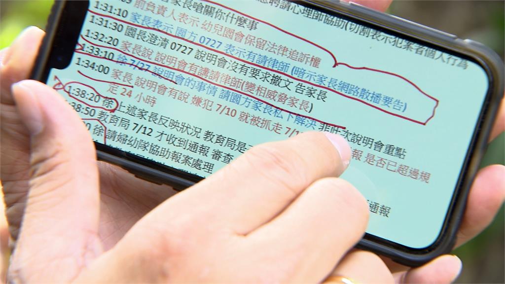 幼兒園狼師案延燒! 社會局否認要人接手托嬰中心 洪健益嗆:當面對質