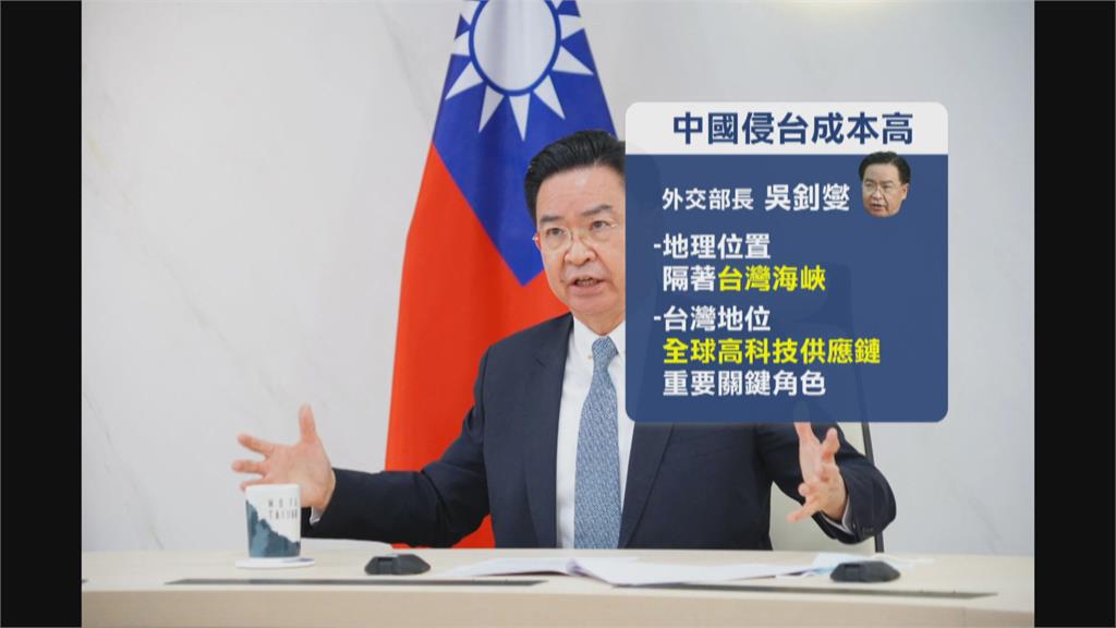 英國媒體專訪　吳釗燮：中國重新評估犯台代價