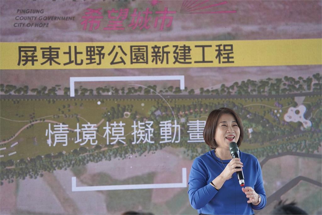 屏東北野公園新建工程動土  規劃77帳露營空間 打造屏北旅遊新亮點！