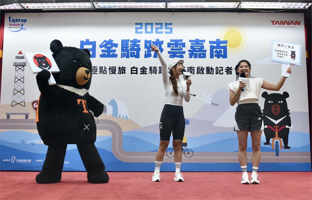 綜合／2025極點慢旅白金騎跡雲嘉南啟動！邀您體驗追光來場浪漫單車行