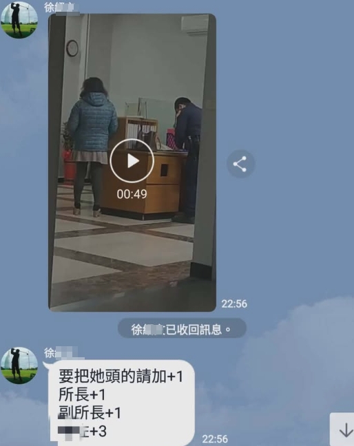 所長「吮指教洗車」群組對話流出！貼特教學校照「要下屬補習」還傳偷拍視角片