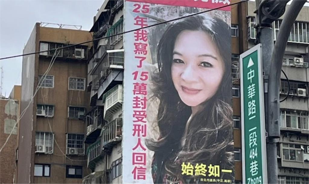 應曉薇喊「25年寫15萬封」受刑人回信!1關鍵作家酸:以後不用貼郵票