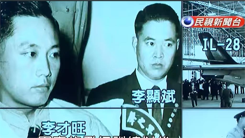 關鍵今日/棄共產黨投奔自由!反共義士「投誠飛台灣」