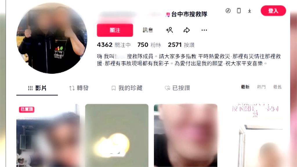 男開直播"公墓點火"自稱搜救隊 台中消防駁:非義消