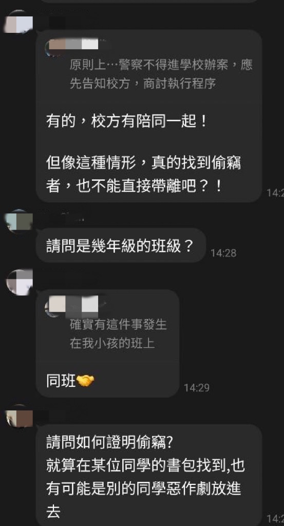 不只台中!傳高雄家長帶2制服警入校「要求倒書包」 傻眼內容曝光了