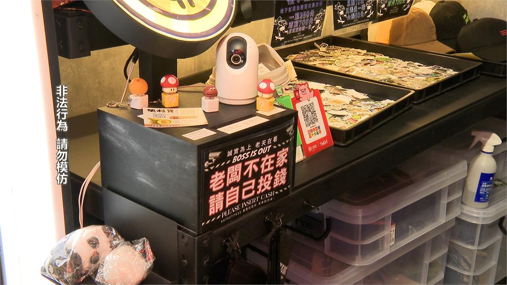老闆查看監視器嚇一跳! 情侶闖無人商店 偷收銀機內近4千元