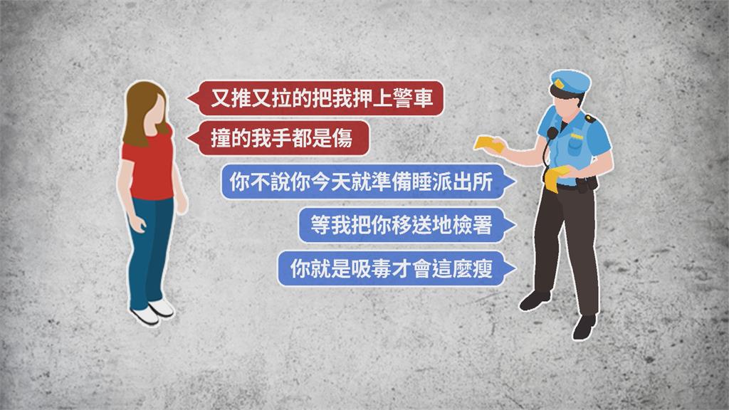 抓錯人! 高雄警誤把女路人當通緝犯女友 強押帶回派出所