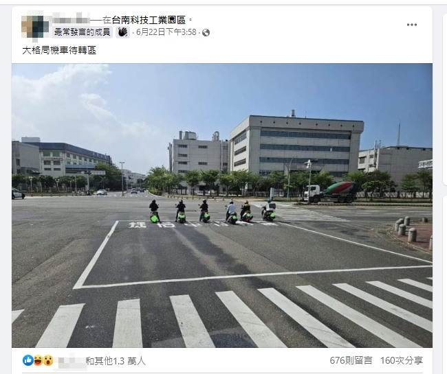 南部驚見「超巨待轉區」大到能塞遊覽車!當地人揭真相:這尺寸還不夠
