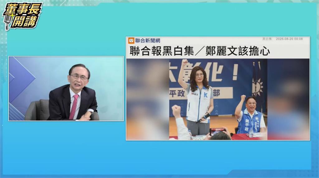 快新聞／國民黨完蛋了？吳子嘉直指「這縣市」落選機率大　預言2028綠營必勝