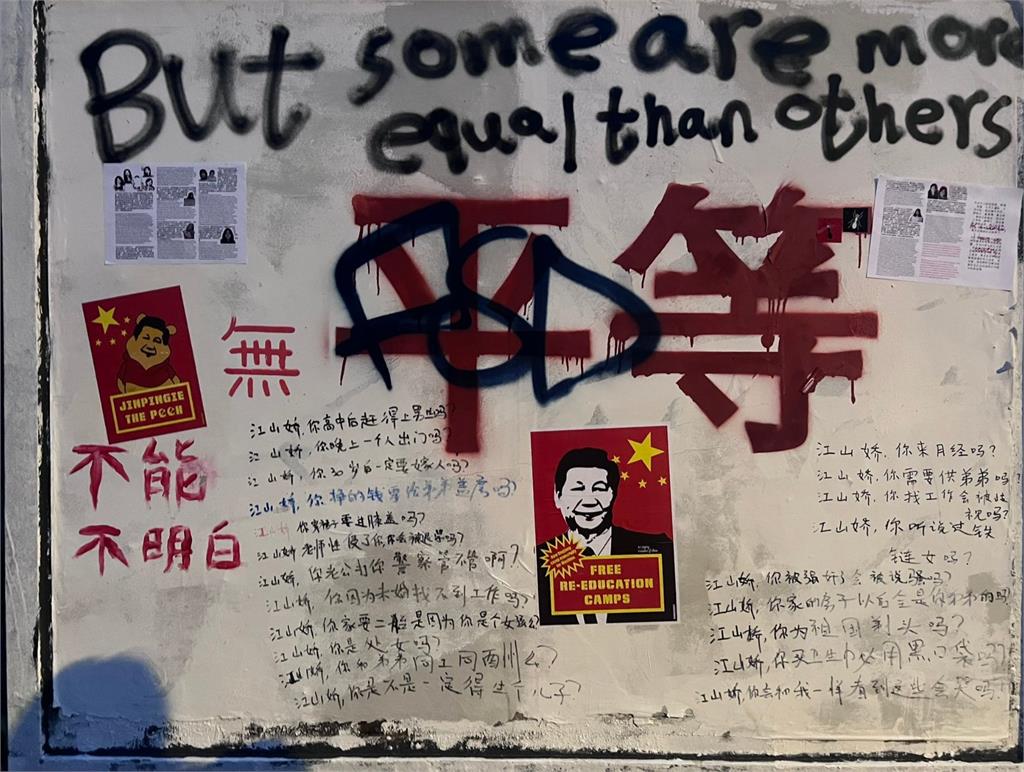 倫都街頭慘變愛國牆!留學生寫中共24字標語惹眾怒 網揪一亮點:高級黑