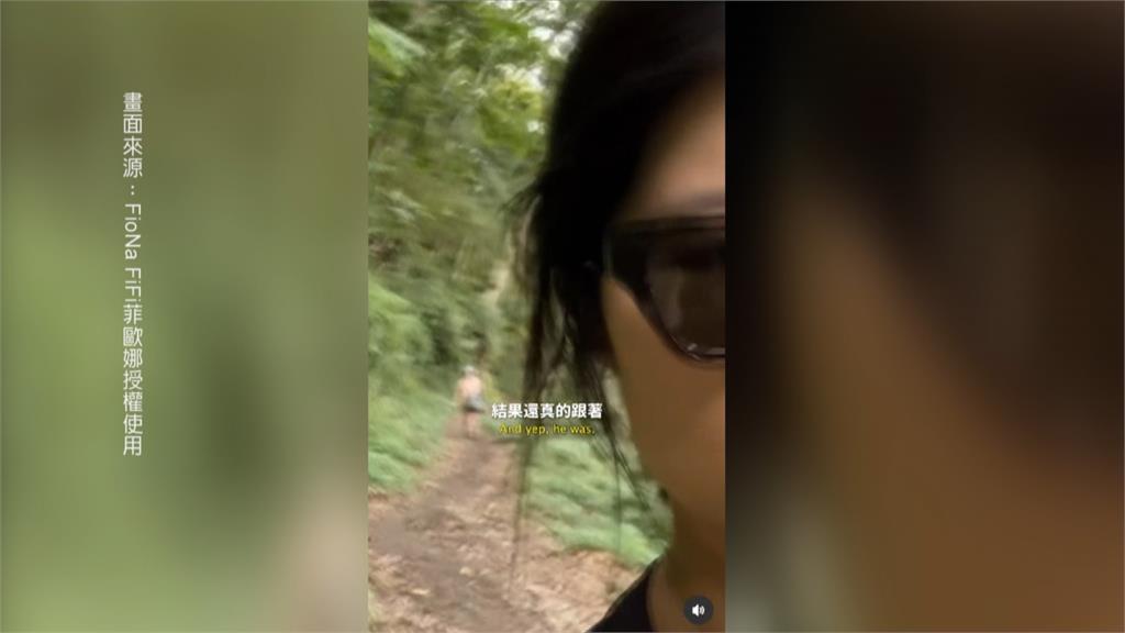 YTR菲歐娜登桃園東眼山 遇「登山界亞當」求合照 跟縱一段路才消失