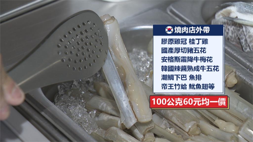 喜歡通通帶回家 高雄餐廳推出「任你裝」活動