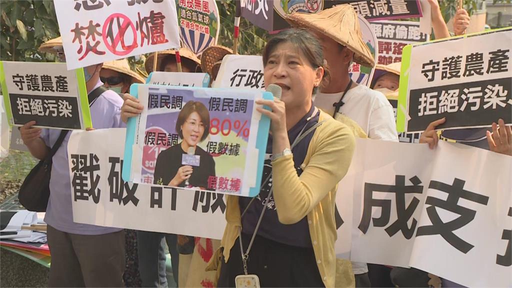 快新聞/南投名間焚化爐「8成民調」被打臉!自救會怒嗆:大選下架許淑華