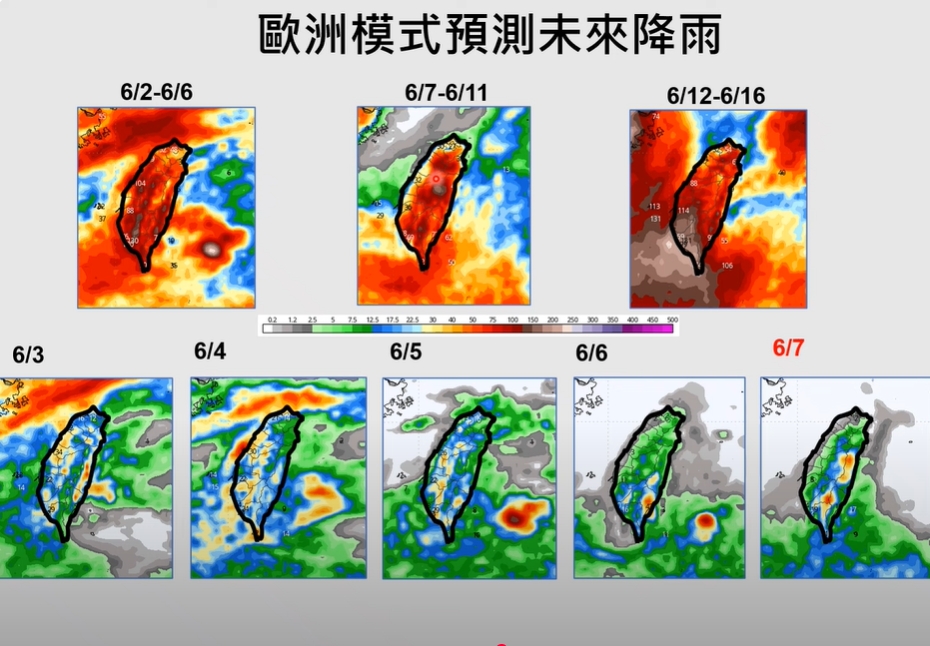 鋒面來襲「全台雨彈猛灌」好天氣掰了!專家曝「今年首颱」恐「這時間」生成