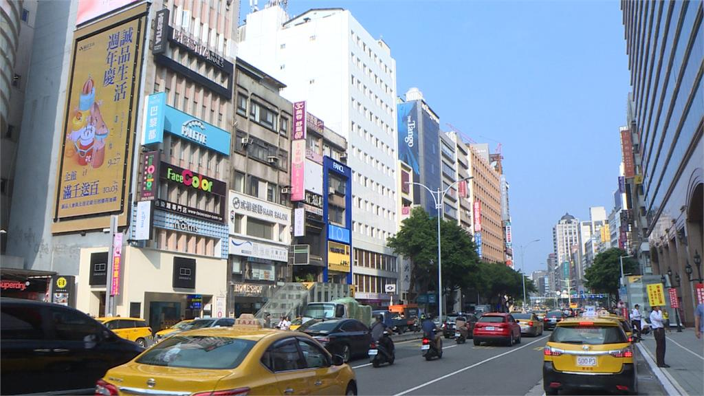 中山