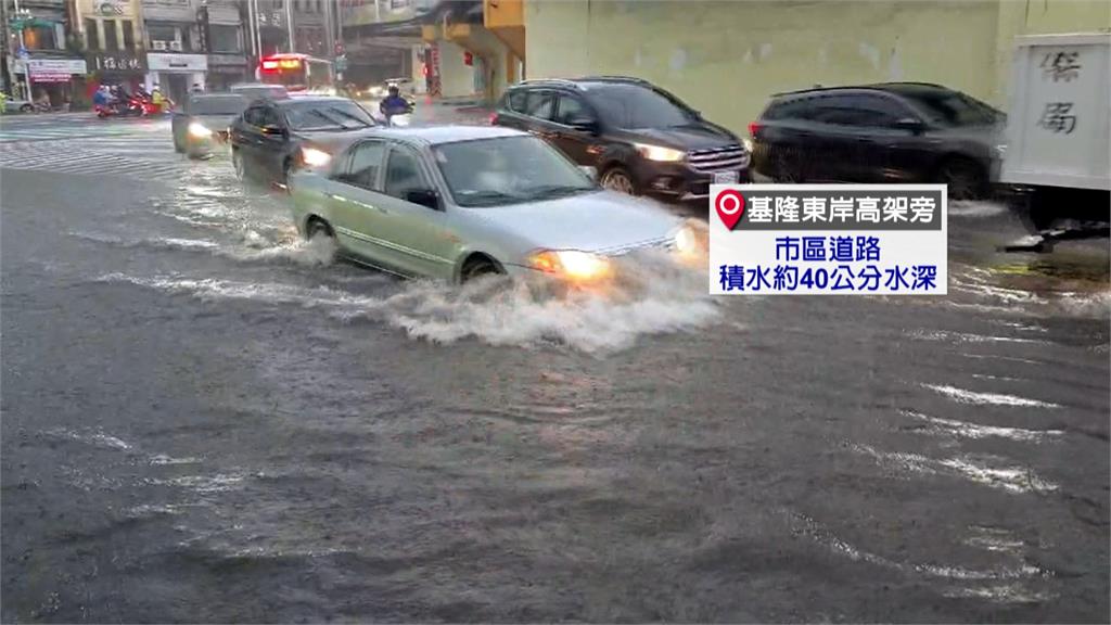 雨神台灣玩透透？北部豪雨開炸　氣象署預計「這一天」降雨趨緩