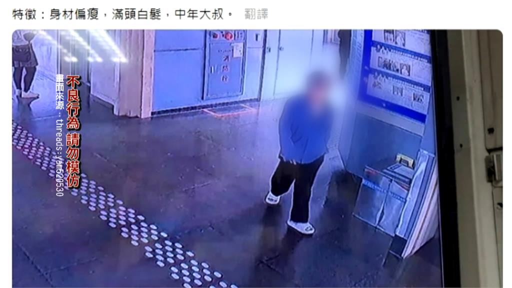 可疑！男自稱「合作復健科」兜售不明藥物　民眾痛批：趁火打劫