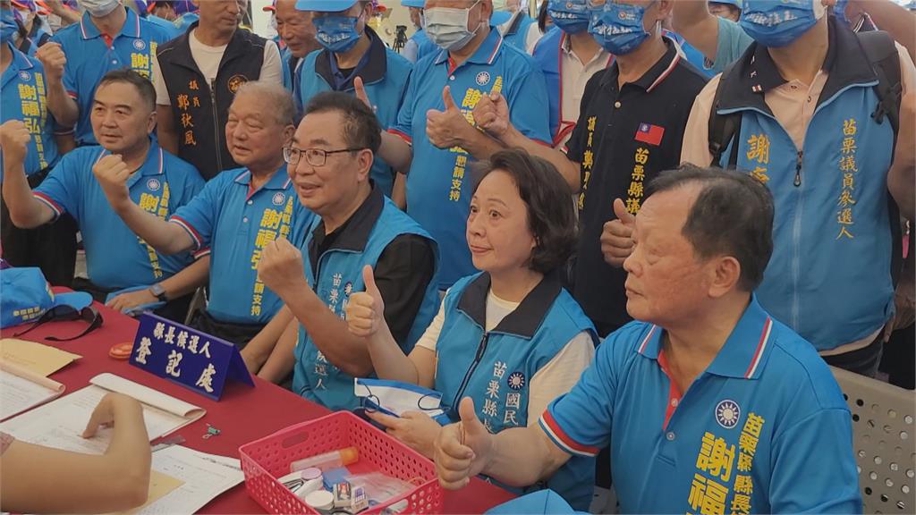 竹市邊緣化、苗栗內戰打不完 藍營竹竹苗選將展團結氣勢