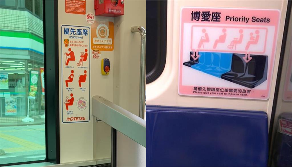 日本博愛座「5類禮讓對象」曝光!律師「對比台北捷運」疑惑:為何要反對?