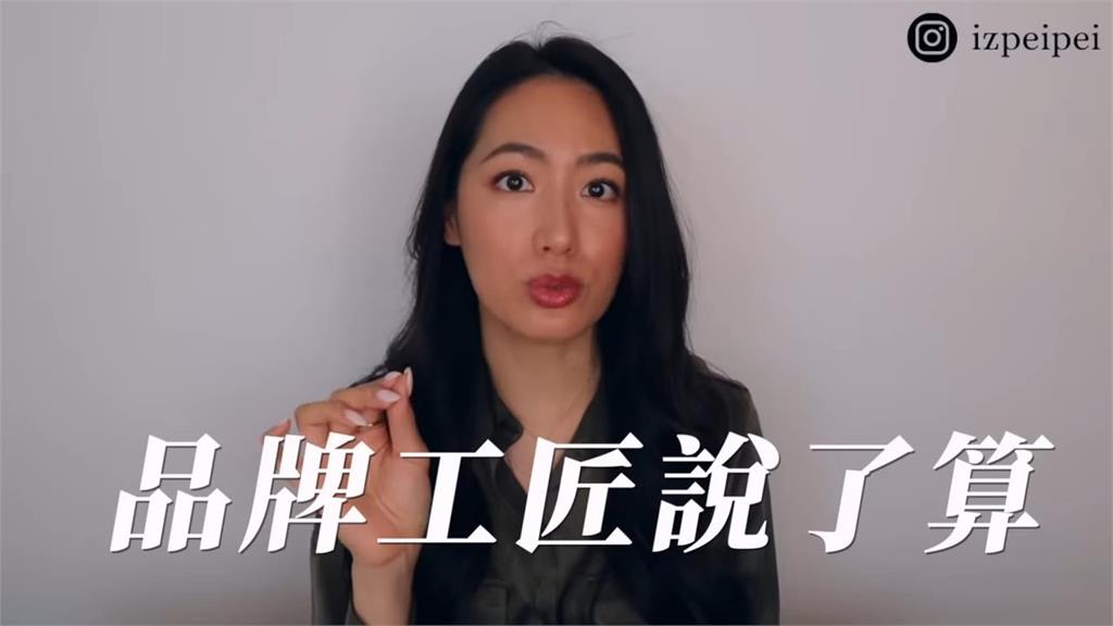王思佳遭疑拎假包!曾和各國代購交流 前精品櫃姐曝「真假混賣係金ㄟ」