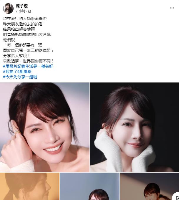 52歲「補教天后」陳子璇神隱7個月！曬12張寫真近況曝光美貌驚艷網友