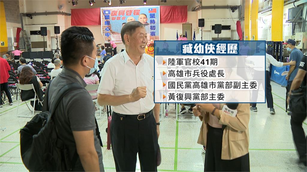 退將起立聽中國國歌遭砍75%退俸 臧幼俠不滿上訴「吞敗」