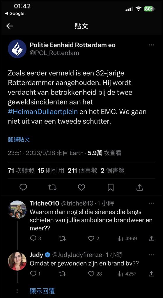 快新聞／荷蘭鹿特丹爆連環槍擊案2死   嫌犯已落網