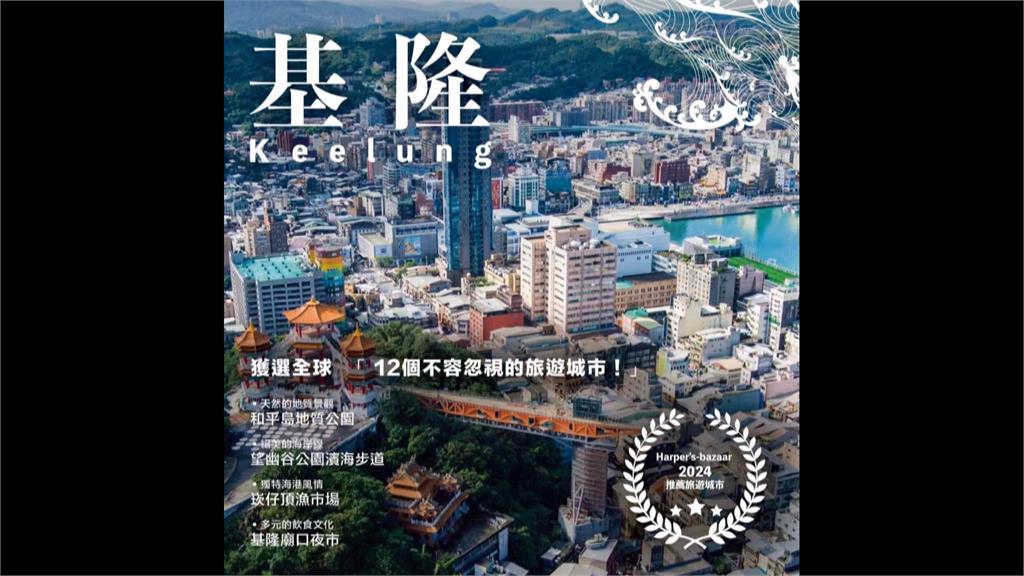 謝國樑PO文報喜訊「誤植雜誌名」 小編修改文章高達10次