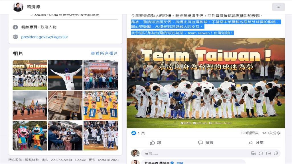 台灣隊前進東京夢碎 張育成賽後得知當場淚崩