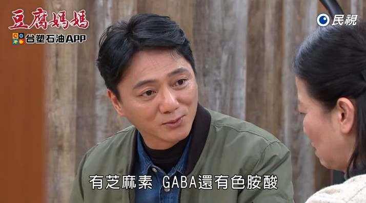 《豆腐媽媽》智明1舉動曝玉蘭疲憊背後 !味全牛乳能解謎?