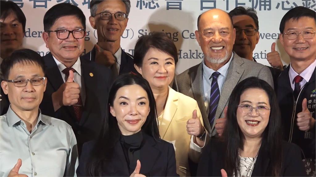 與全球台灣客家聯合總會簽合作備忘錄　盧秀燕：打造全球客家文化新起點