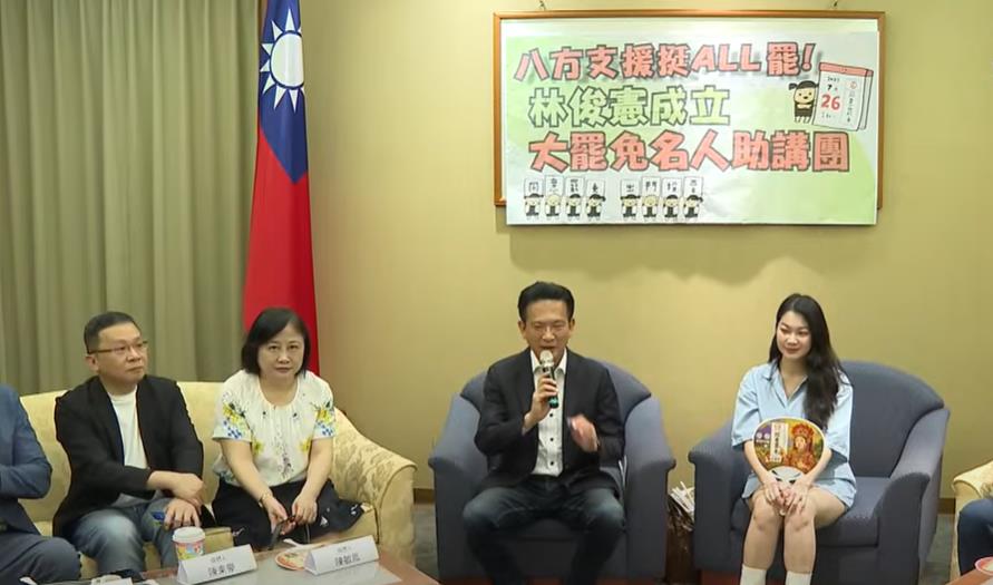 快新聞/惡劣!藍委屢次出言羞辱公民團體 林俊憲轟:只會激起罷團士氣
