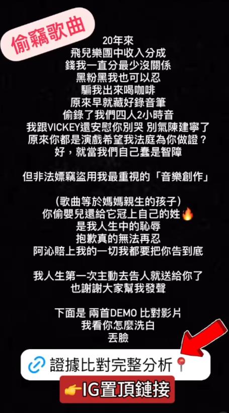 阿沁認和Faye一樣「很不喜歡陳建寧」!她踩1雷點讓他嗆:完全2件事