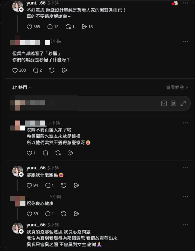 Joeman復出又出事！經紀人嗨喊「不穿雨衣」釣蕭伊本人開戰…她急反駁被狂轟