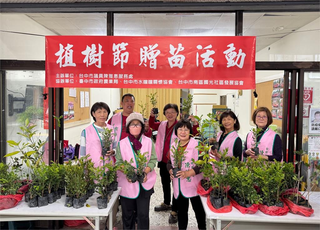 快新聞/半小時被搶光!台中綠議員陳雅惠代贈700株樹苗 籲共同美化環境