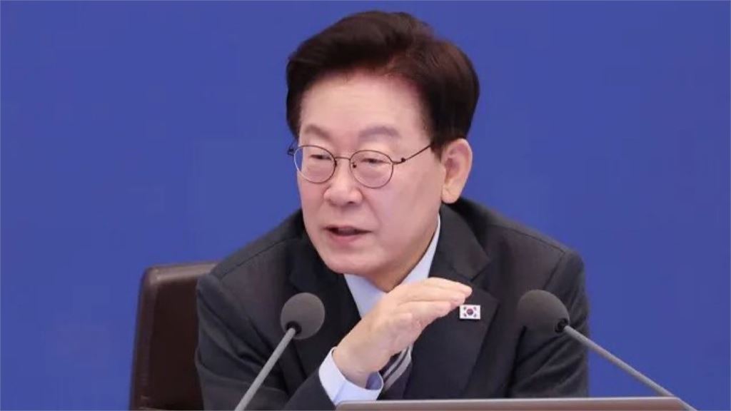 台灣借鏡？李在明主動「和解北韓」想結束戰爭　美專家：反加劇開戰風險