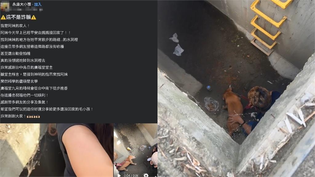 不只陳美琪…懸賞20萬元「12歲阿妹」也找到了！尋獲人身分超狂：接到神明指示