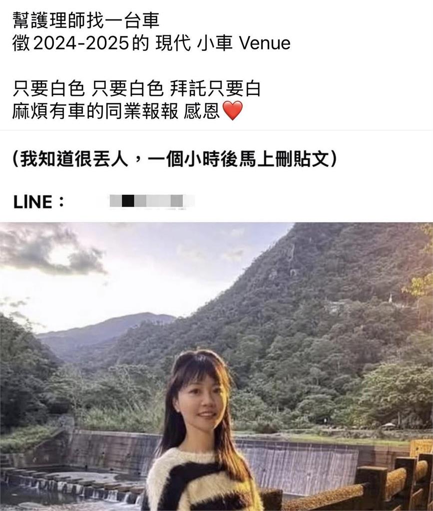 高嘉瑜遭盜照「裝氣質護理師」？本人親回：詐團肯定不是台灣人「我是靈魂歌姬」