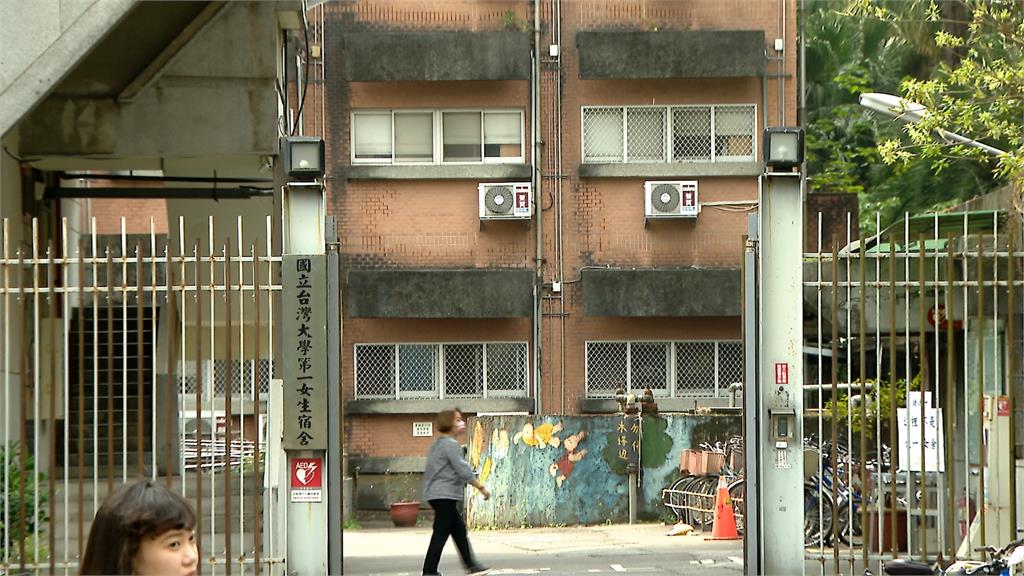台大女宿天花板「整片掉下來 2學生受傷