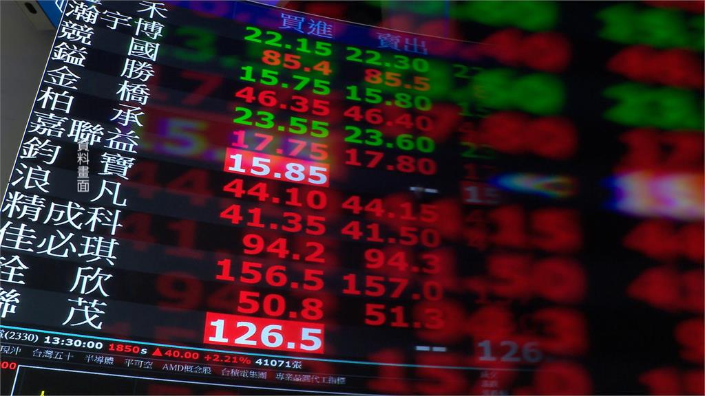 小資族利多！台股擬改「1股交易」　彭金隆：一個月內提評估報告