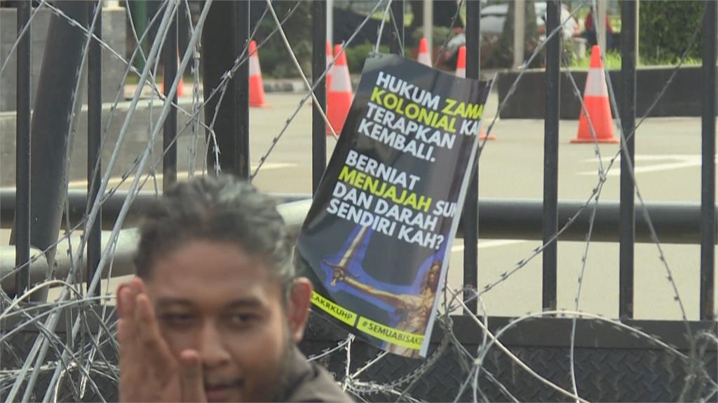 印尼禁婚前同居與婚外性行為　違者最高判刑1年