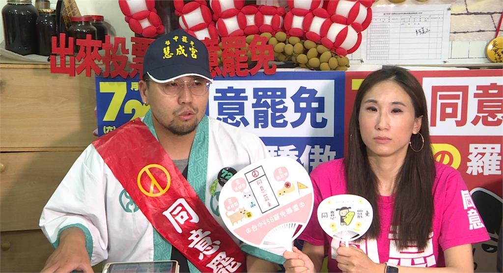 羅廷瑋脫序發言行徑多　昔任青年議會總召也被提罷免