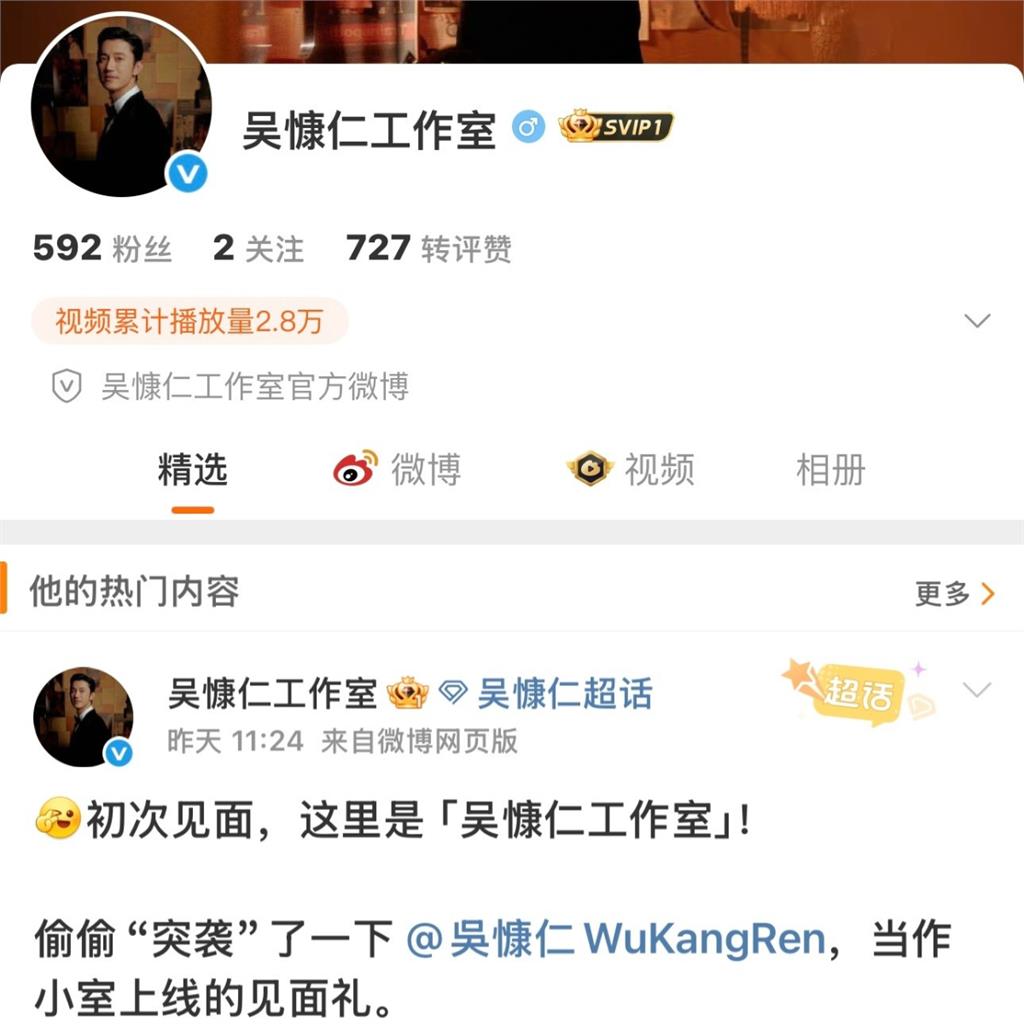 吳慷仁人在中國仍「心繫台灣」親喊44字為花蓮祈福！網不領情嗆：令人不齒