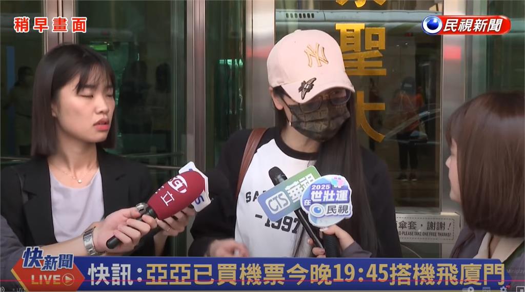 亞亞大限將至!中國男「衝車站苦等4小時」嘸人來…小粉紅笑:還在台灣掙扎