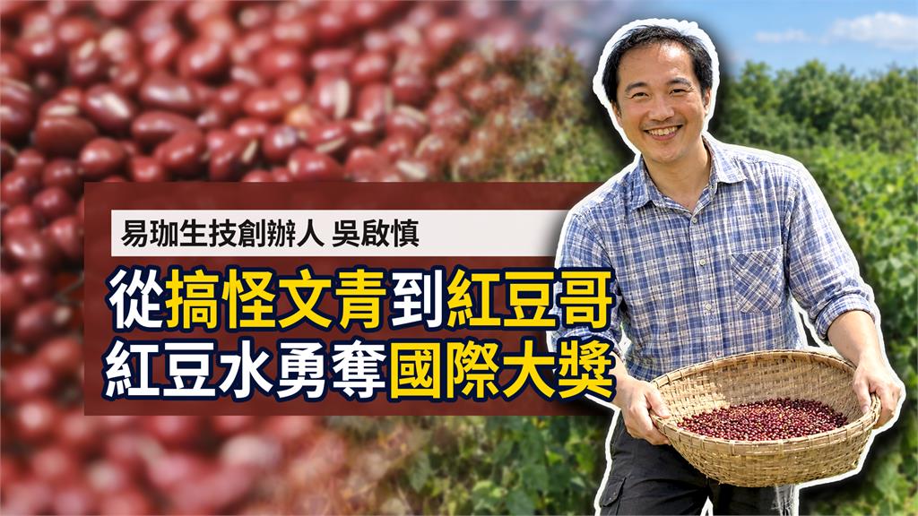 獨家／ BBS小說作家變「紅豆哥」？18年後揭曉！吳啟慎：我想做的是「創作家」