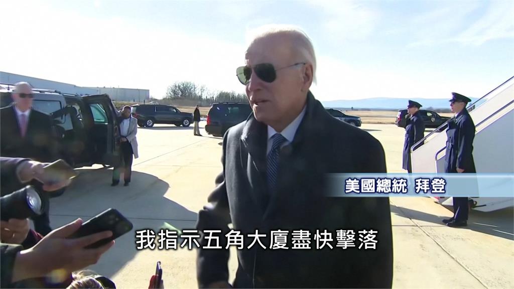 美軍戰機擊落中國「間諜氣球」 美東民眾爭相目睹實境秀