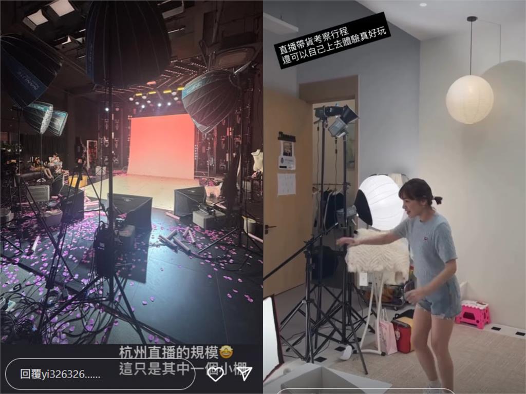 曾嗆「欲加之罪」網紅陳沂突赴中國杭州直播圈!本人曝1原因:自費考察